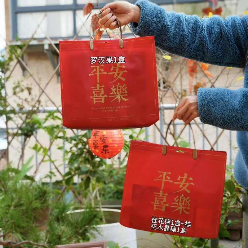 桂林特产罗汉果芯桂花软糖桂花糕点精美组合中秋过年货送礼品袋盒