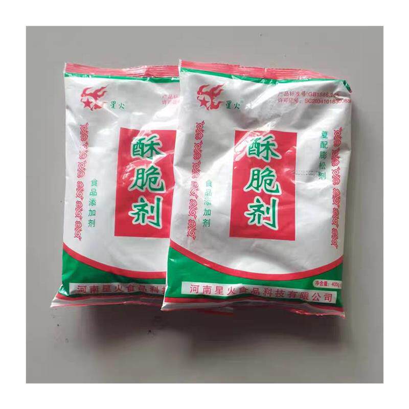 新货酥脆剂膨松剂烤烧饼