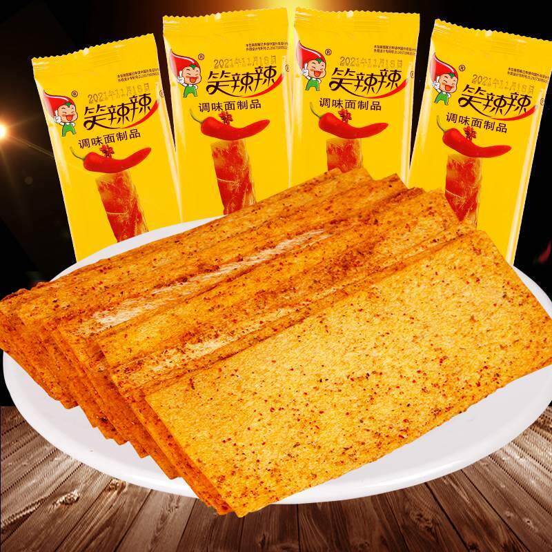 新货笑辣辣印度飞饼辣条麻