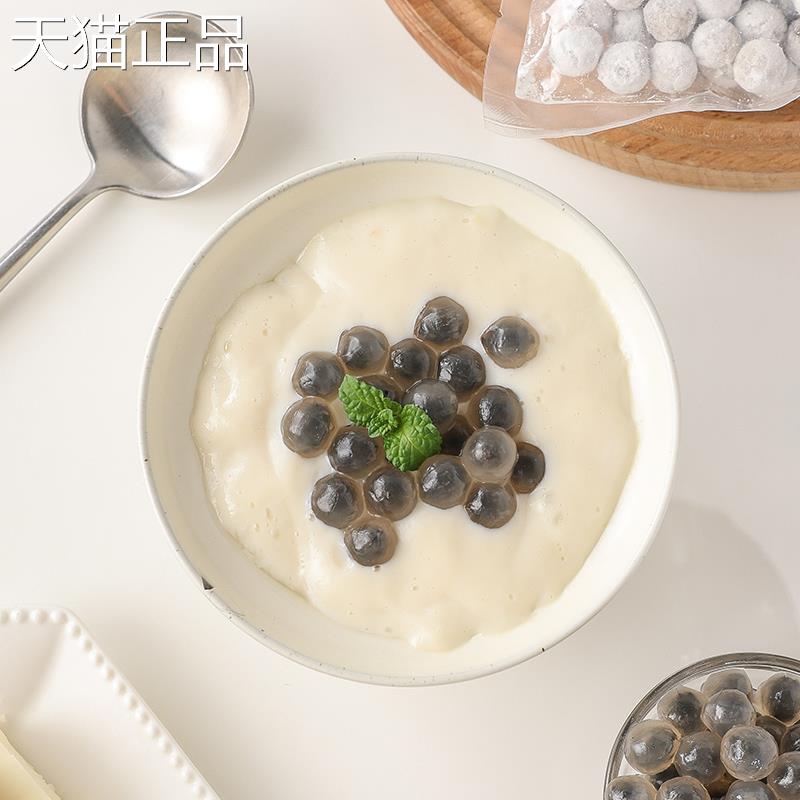 水晶汤圆多种口味粉圆黑芝麻馅紫薯水果大黄米玲珑透明迷你小汤圆