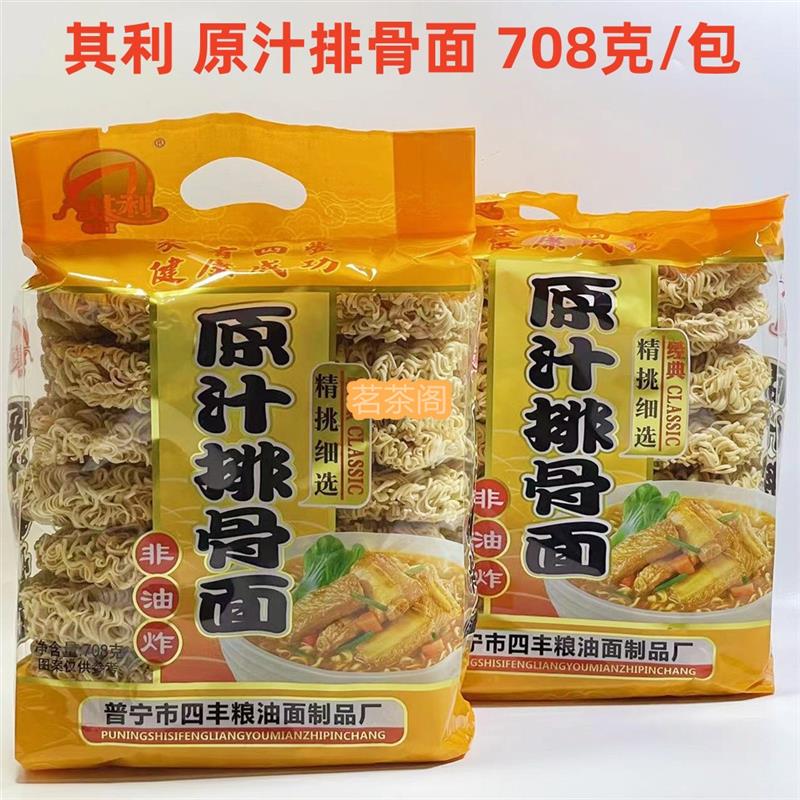 新货四丰其利原汁排骨面风