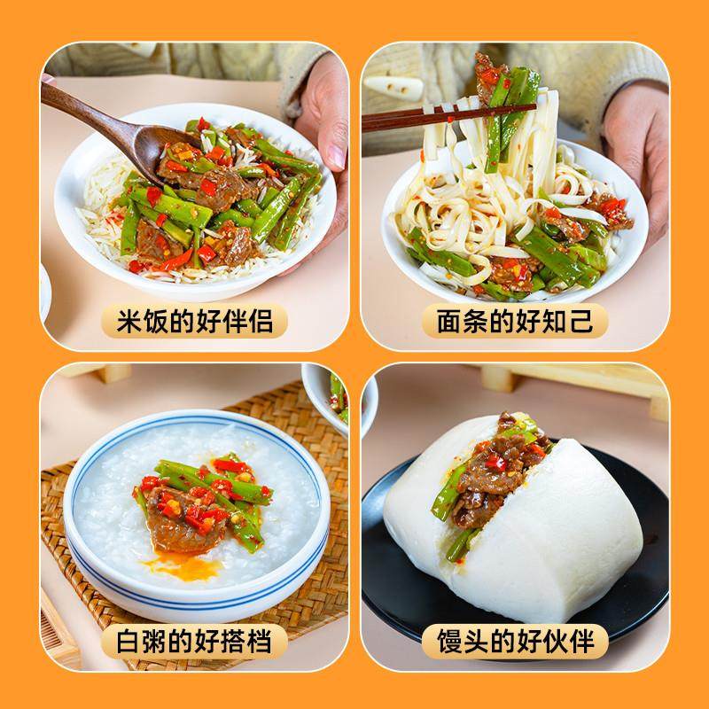 正宗贡菜牛肉酱江西特产手