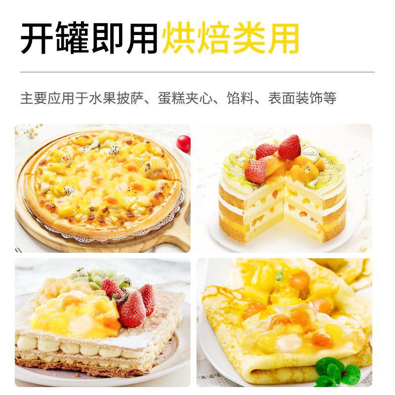 正宗麦仕琪果馅5kg芒果菠