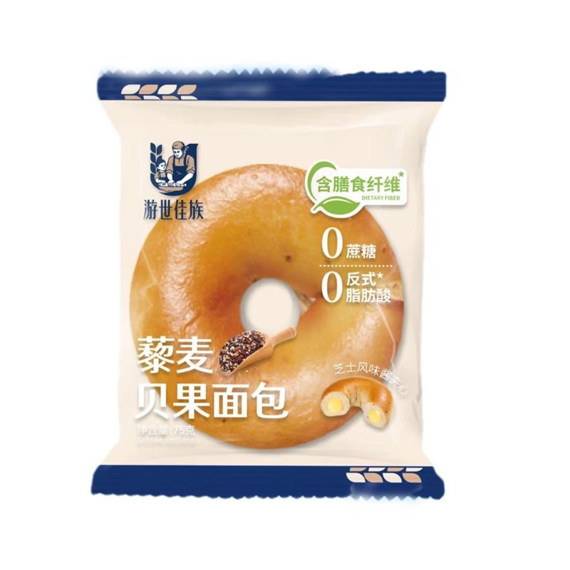正宗藜麦贝果面包75g*6袋0蔗糖芝士风味夹心面包糕点心代