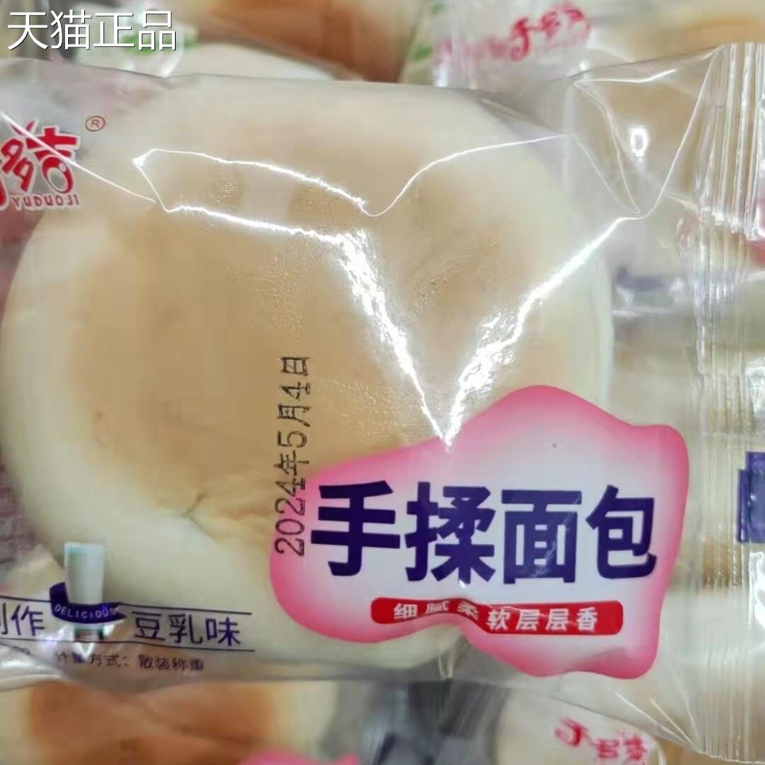 于 于多吉手揉红豆面 面包豆乳味香芋味红豆烧饼面 面包奶酪味早