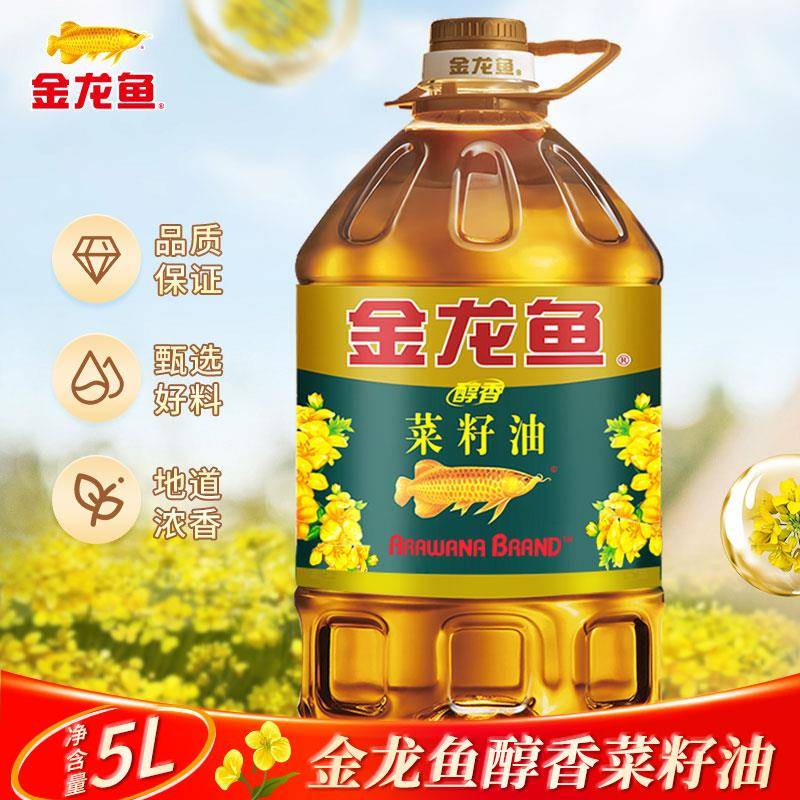 金龙鱼菜籽油5L升大桶装醇香菜油家用食用油炒菜烹饪三级菜籽油