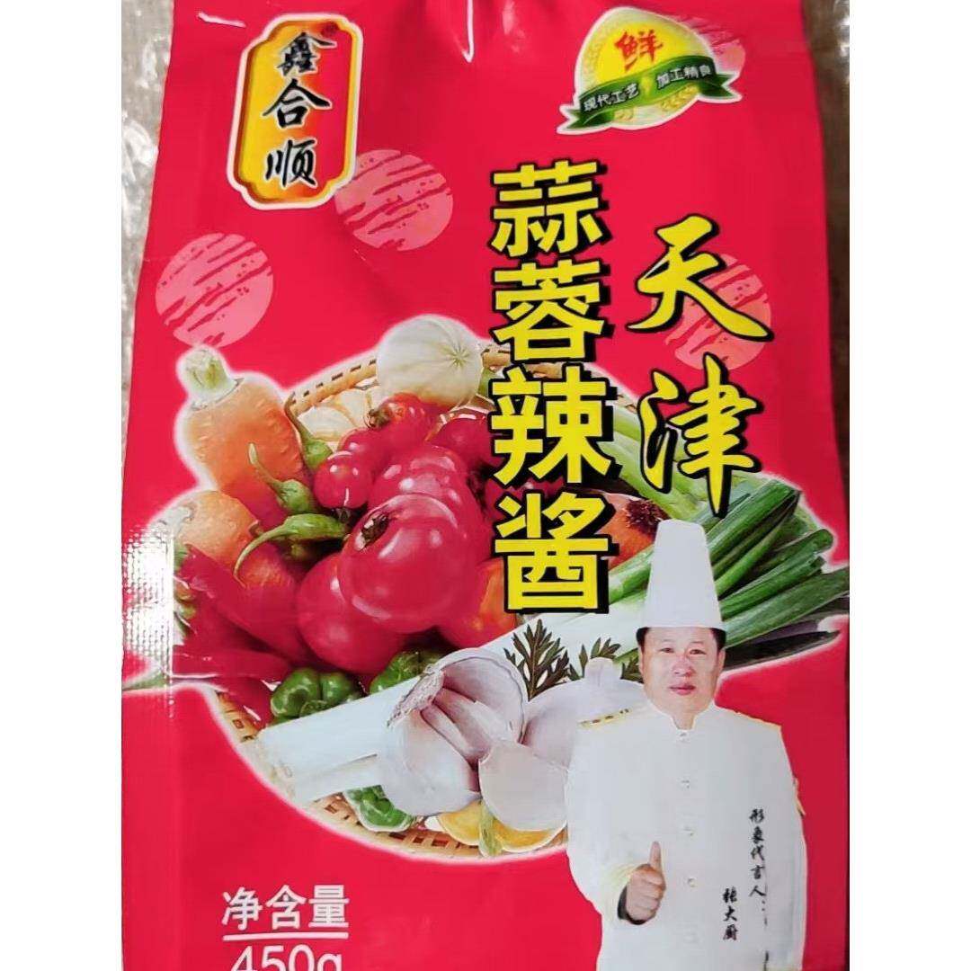 手抓饼酱料鑫合顺天津蒜蓉辣酱烧烤摆地摊手抓饼酱调味料腌料家用
