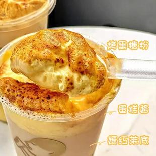 正宗蛋糕奶茶粉网红饮品同款材料奶茶店专用蛋糕酱奶芙布蕾粉配方