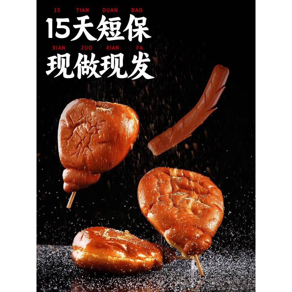 天宇米朵老式鸡腿三明治面包80后童年怀旧面包整盒早餐蛋糕广受欢