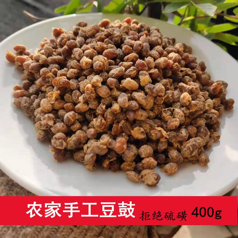 黄豆豉溆浦特产农家手工本地黄豆豉 土干货特色风味美食臭豆食