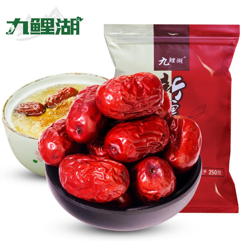正宗买4送1 红枣 新疆红枣灰枣大枣枣子南北干货肉厚甜好吃