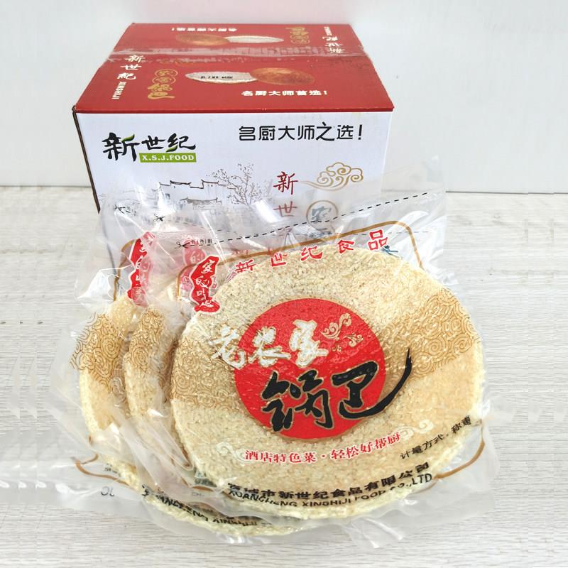 大圆锅巴 饭店酒店专用圆形锅巴做菜的手工农家大米安徽特产整箱