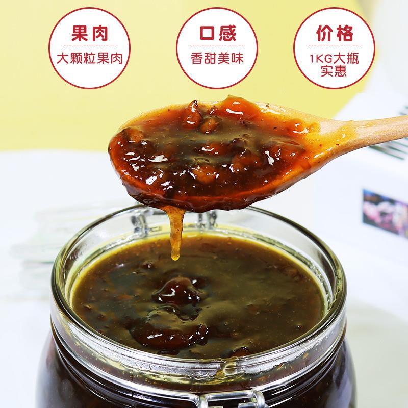 正宗安然桂圆红枣茶酱桂圆