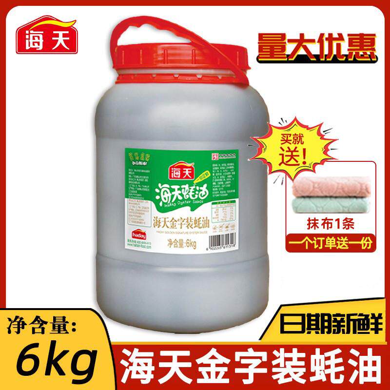 新货金字装蚝油6kg大桶商