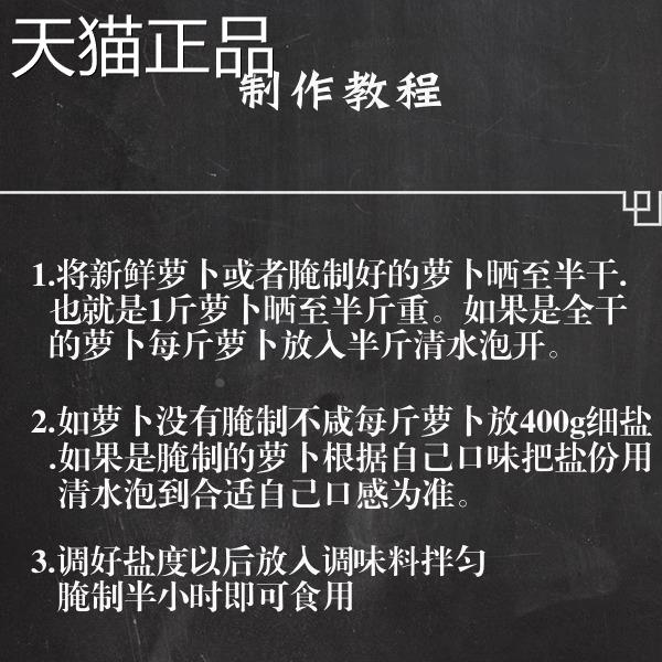 五香萝卜干调料家用自制腌制萝卜干拌料香辛料大料微辣萝卜干调料