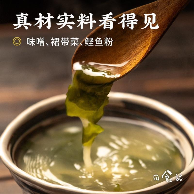 正宗日式味噌汤7份即冲即