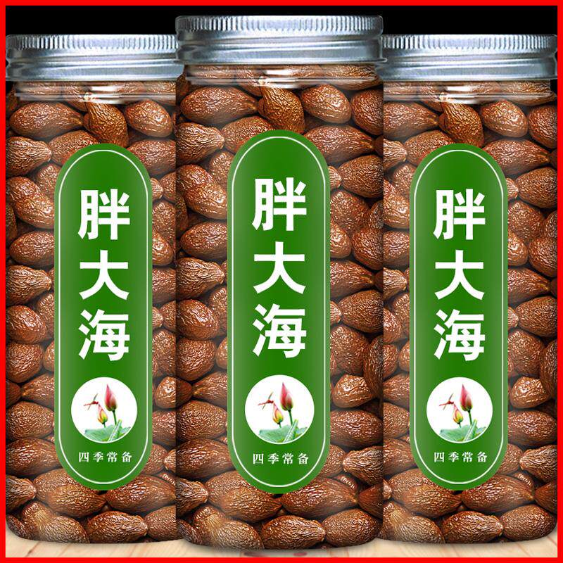 新日期胖大海罗汉果泡水喝正品旗舰店菊花茶金银花茶木蝴蝶麦冬甘