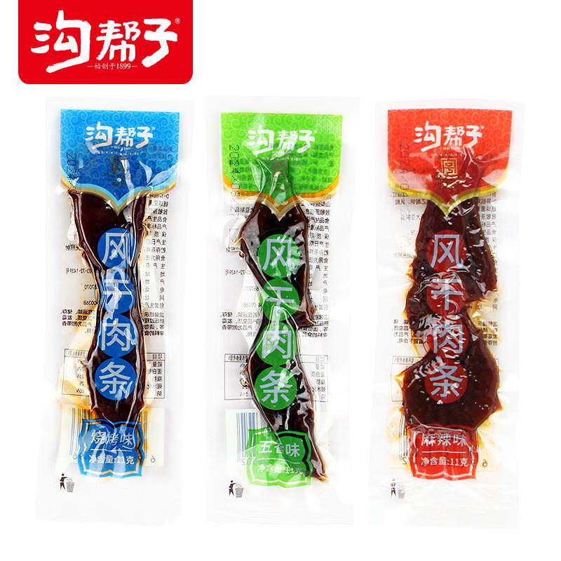 正宗风干肉条烧烤麻辣五香
