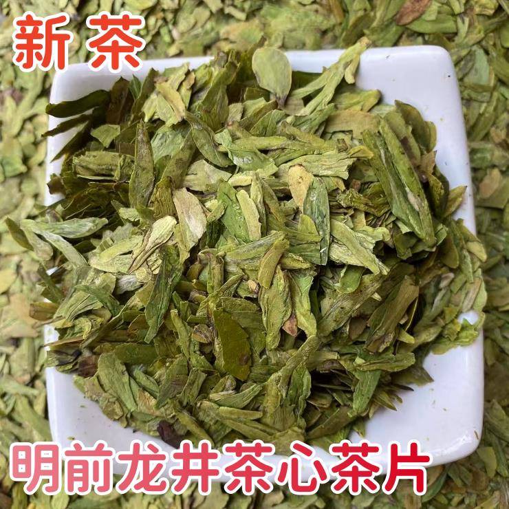 现货2025新茶明前龙井杭州龙井茶叶绿茶粗茶片碎茶心大茶片500克