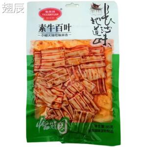 新日期怡冠园辣条零食80克*10袋湖南省长沙臭豆腐素牛百叶香辣脆