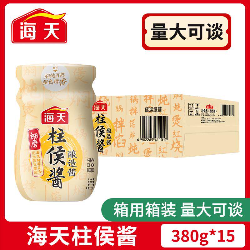 新日期广东柱侯酱380g瓶装