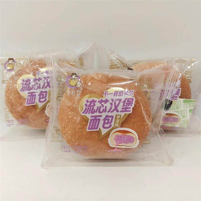 新货奥小丁芋泥味流芯汉堡面包懒人早餐速食充饥夜宵代餐,零食/坚果/特产,夹心面包,淘宝优惠券,粉丝福利购,淘宝优惠卷