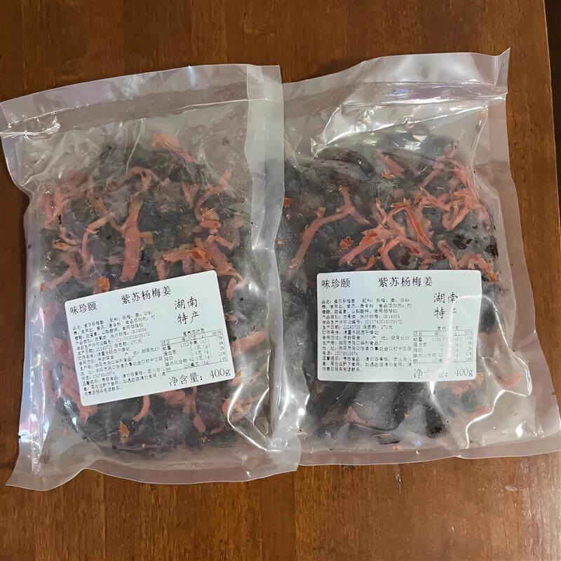 新货400g新款紫苏杨梅姜丝