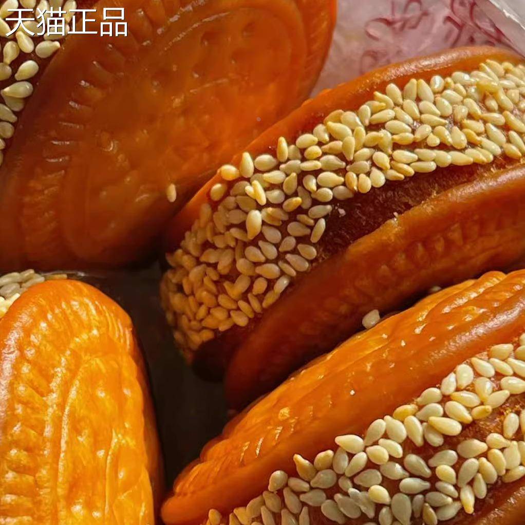 芝麻南瓜饼夹心南瓜饼干香酥南瓜糯米饼月饼老式手工馅饼软糯糕点