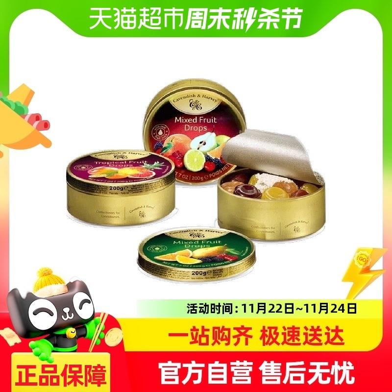 新日期德国进口嘉云混合水果味硬糖200g*1盒装/2盒装高颜