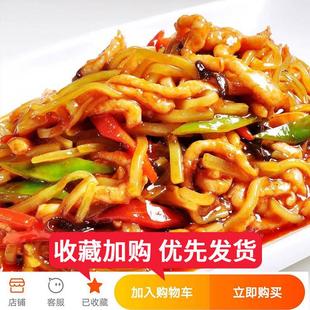 正宗鱼香肉丝酱料包正宗鱼香茄子调料汁宫保鸡丁酱川菜底料炒菜调