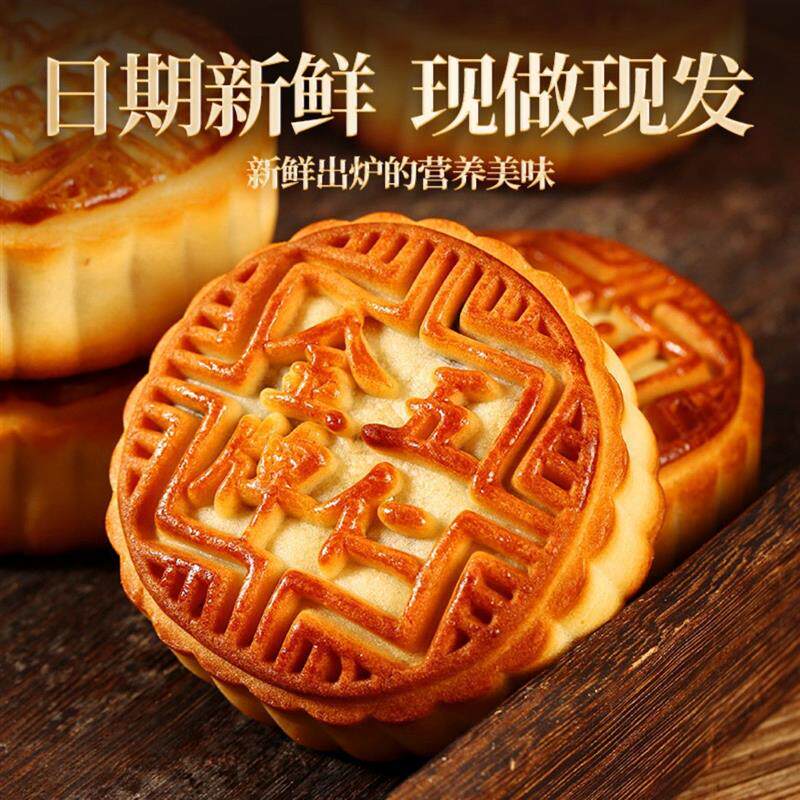 正宗广式金牌五仁月饼到手5斤怀旧味道老式经典五仁口味解馋休闲