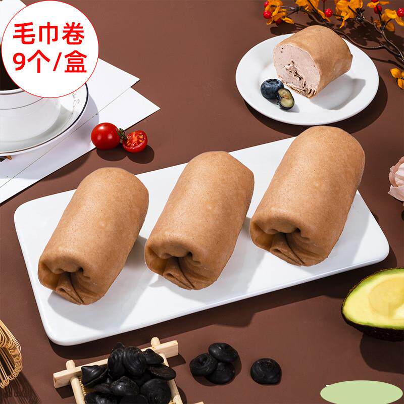 正宗网红大盒爆浆毛巾卷草