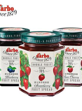 正宗darbo蓝莓草莓酱酱涂面包拌酸奶儿童宝宝早餐烘焙0脂肪