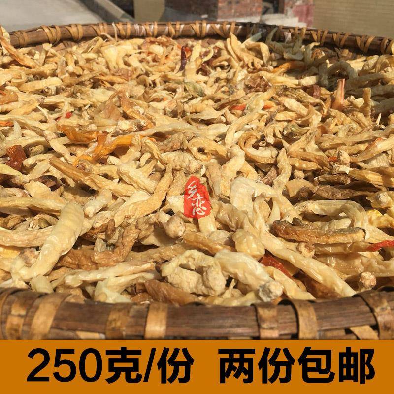 湖南干辣椒盐白辣椒湖南娄底双峰土特产农家自制白辣椒干250g