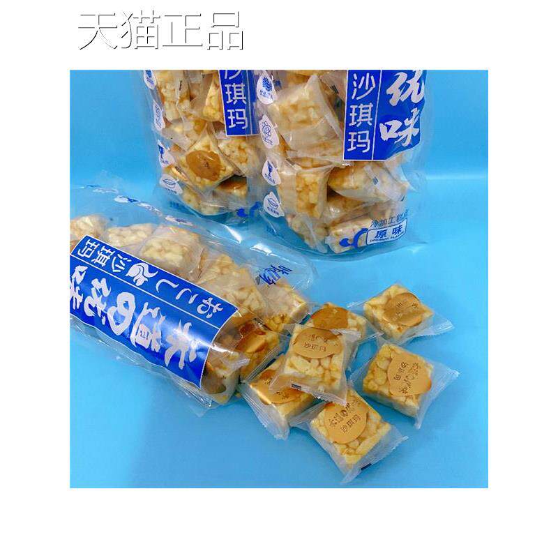 咔吻禾道优味沙琪玛380g小包装休闲零食糕点心原味老人可吃萨其马