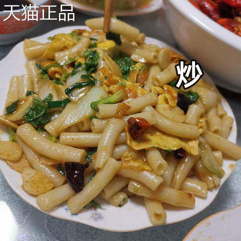 江西特产空心粉广东通心粉会昌特产火锅汤粉炒粉米粉米线儿童早餐