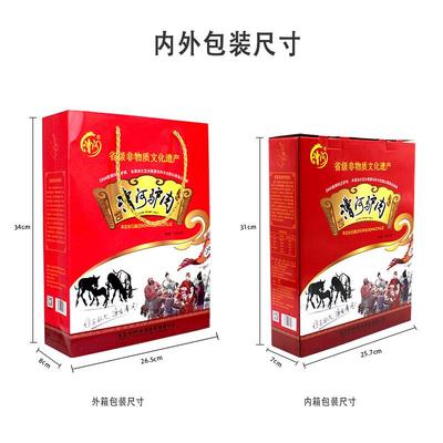 正宗河北保定特产驴肉五香