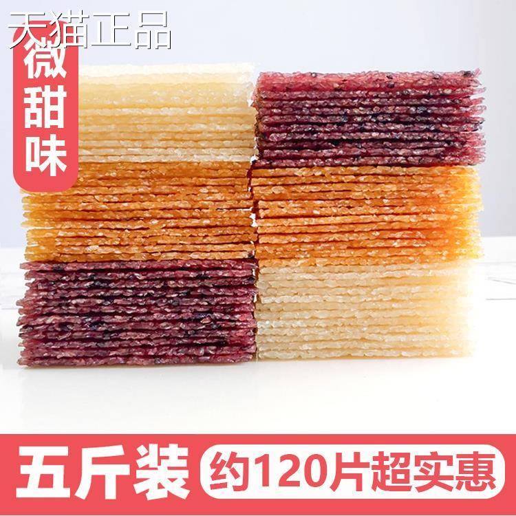 贵州特产独山米扁米花安徽锅巴半油炸糯米锅巴荔波广西茶油甜品