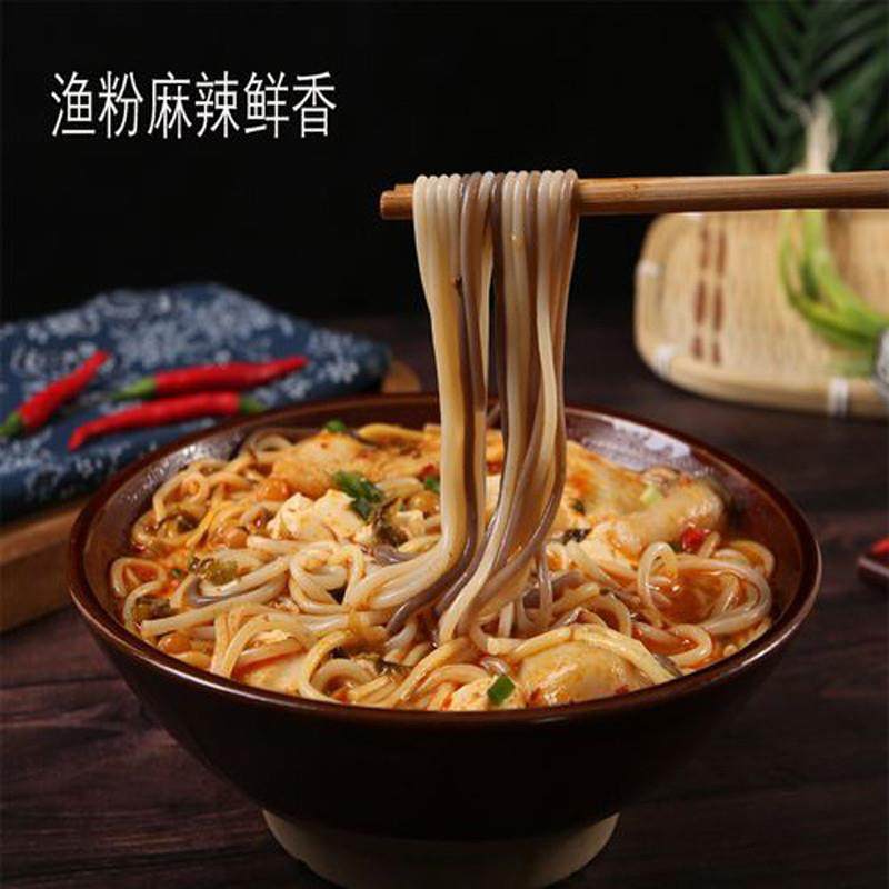 正宗五谷粗粮渔粉杂粮鱼粉餐饮商用专用江西米粉干米线玉米紫薯黑