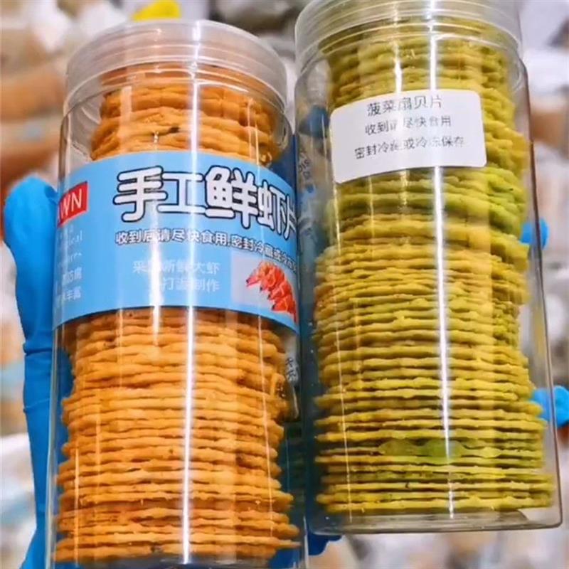 新货手工鲜虾片烘烤虾片孕