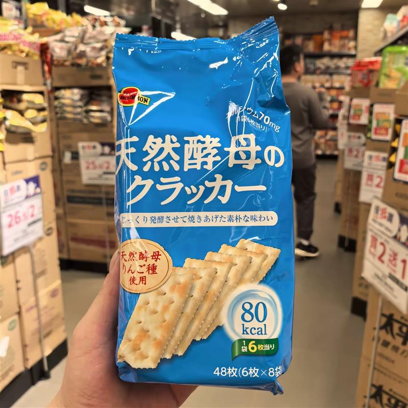 正宗日本天然酵母饼干苏打饼咸味0脂肪低卡低热量豆乳威化