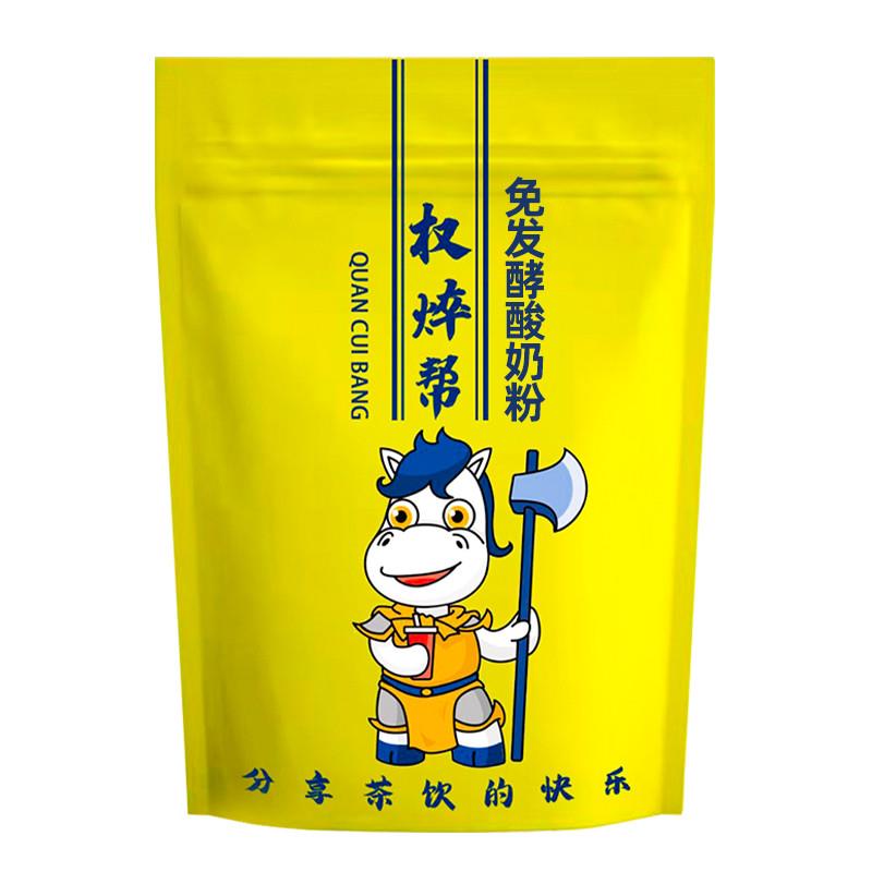 正宗酸奶粉商用奶茶店专用