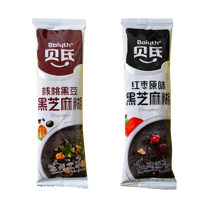 新日期核桃黑豆黑芝麻糊营