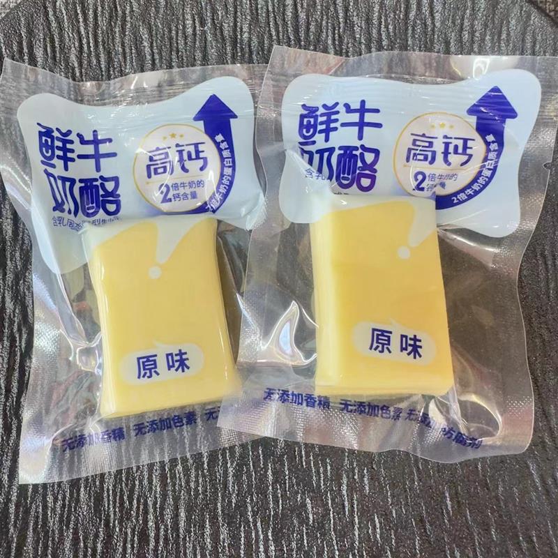 正宗鲜牛奶酪奶酪无蔗糖儿