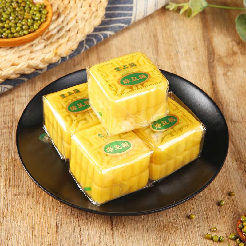 正宗上海特产纯绿豆糕豆沙