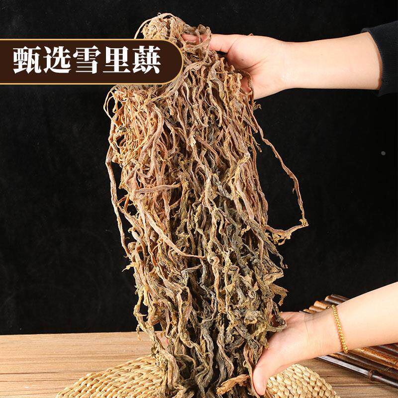 新货整棵特梅干菜级农家自