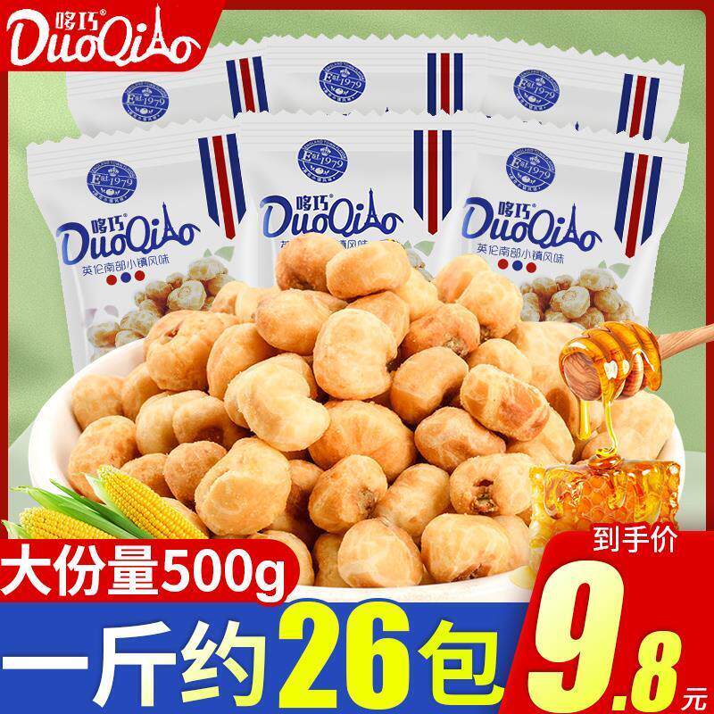 新货文氏味味哆巧素烧玉米