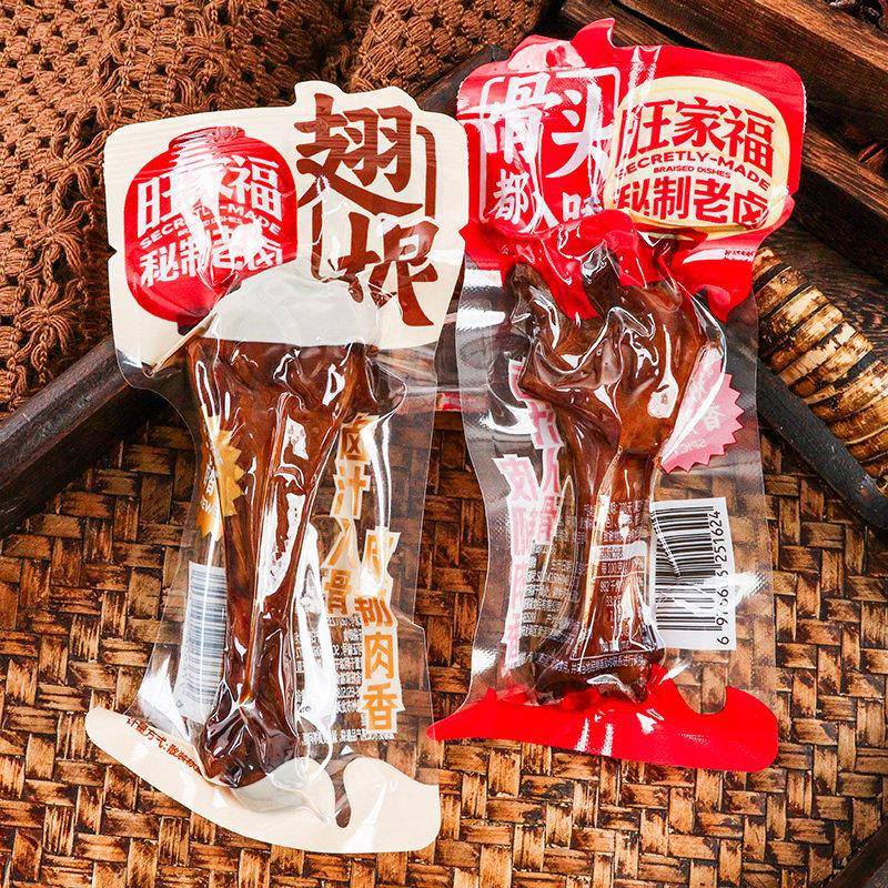 卤味解馋小零食旺家福老卤鸭翅根开袋即食香辣味鸭小腿熟食卤味休图片