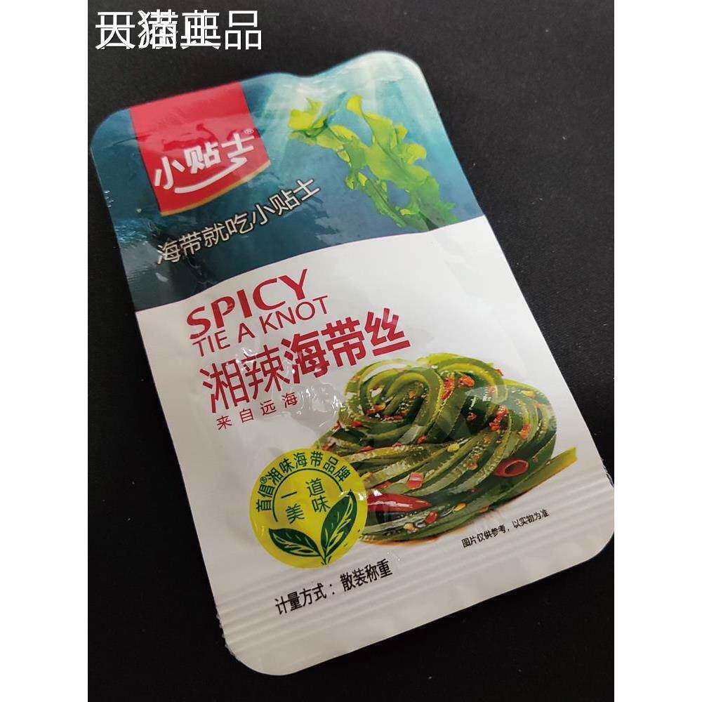 小贴士湘辣海带丝休闲小零食海带片结下饭菜开袋即食网红小吃麻辣