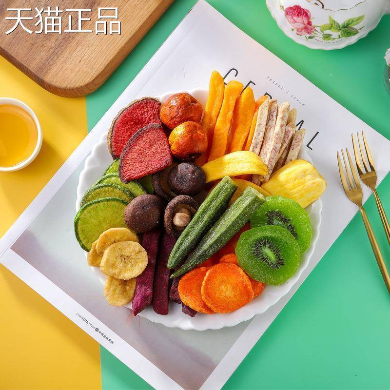 综合果蔬脆什锦水果干蔬菜干混合装秋葵香菇脆芒果香蕉片冻干零食